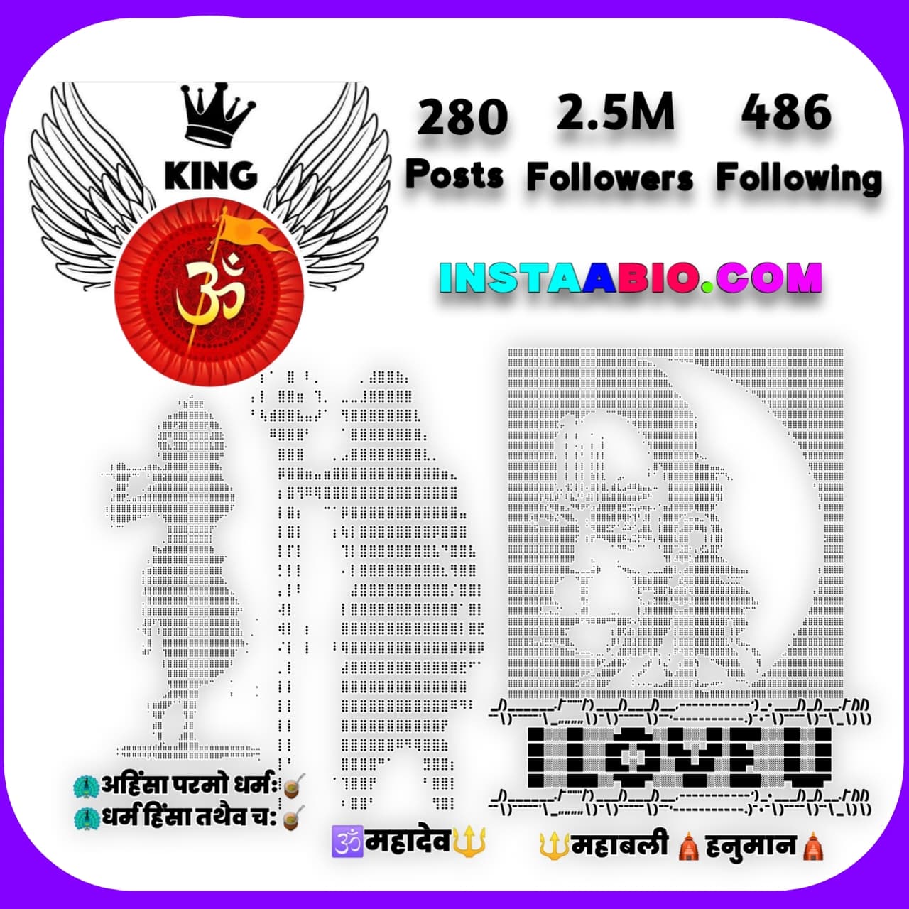 Sanskrit Bio For Instagram